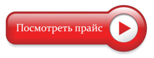сварка алюминия цены сварочные работы цена